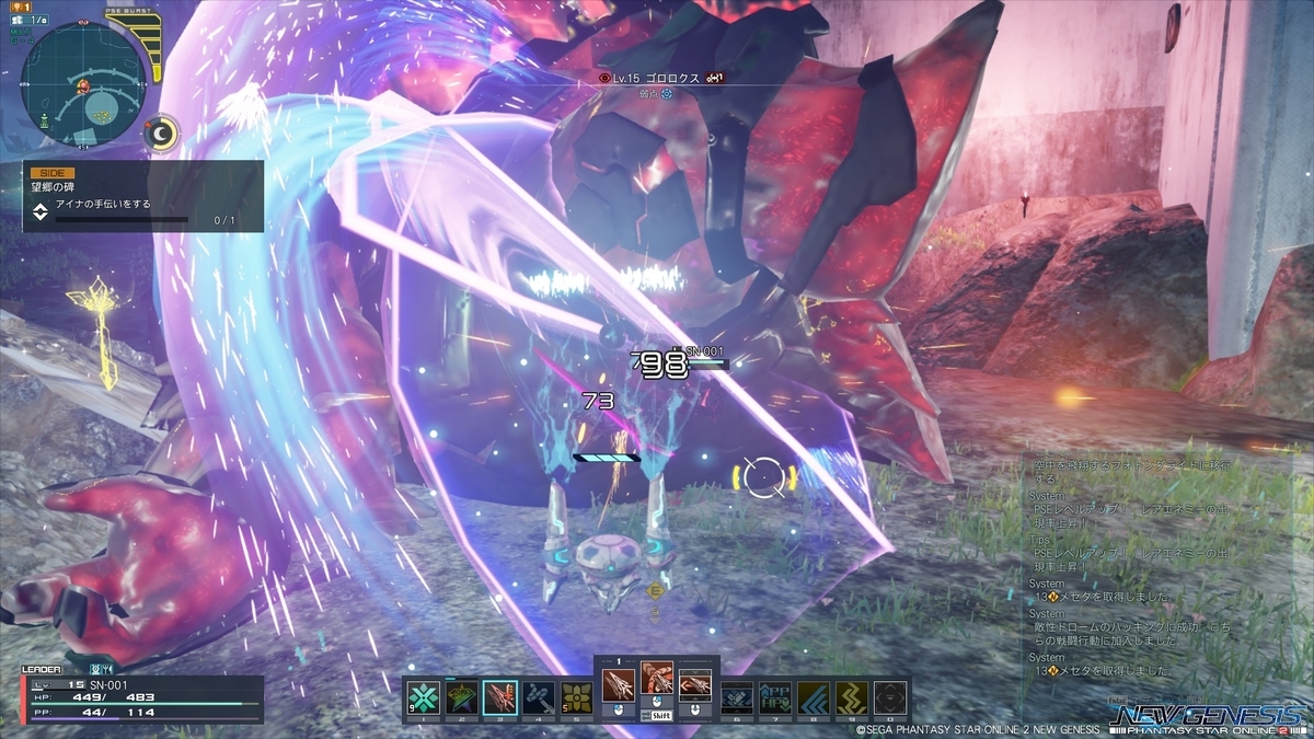 f:id:edelweisstt:20211015224744j:plain