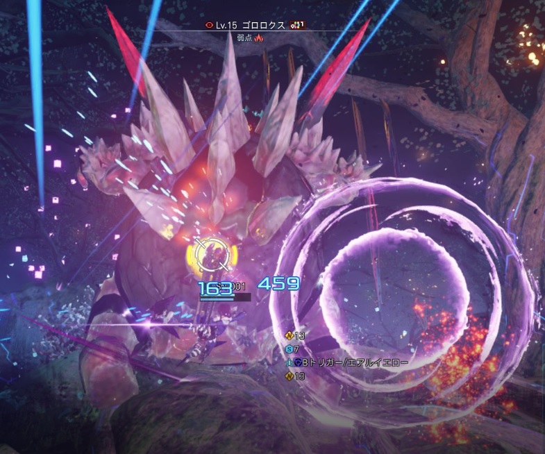 【PSO2NGS】ゴロロンの背部にスピニングガスト - ぷそつじぇねしす！