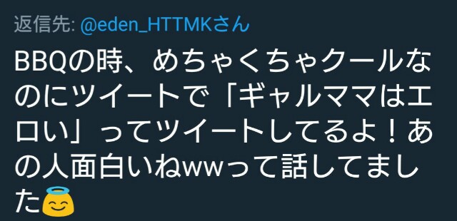 f:id:eden_HTTMK:20180513204800j:image f:id:eden_HTTMK:20180513204800j:image