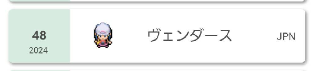 f:id:edepoke:20220101113148j:plain