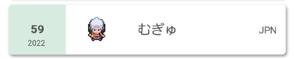 f:id:edepoke:20220303002625j:plain