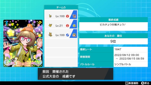 f:id:edepoke:20220906194310j:image