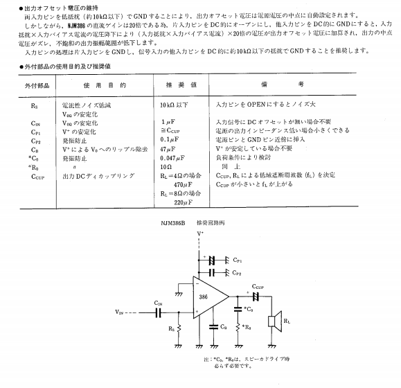 f:id:edf_player:20210329011544p:plain