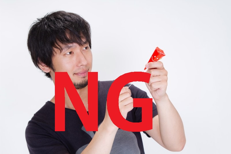 f:id:edfencejirto:20190203212940j:plain f:id:edfencejirto:20190203212940j:plain