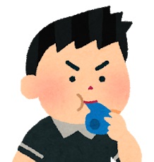 f:id:edfencejirto:20190203223135j:plain f:id:edfencejirto:20190203223135j:plain