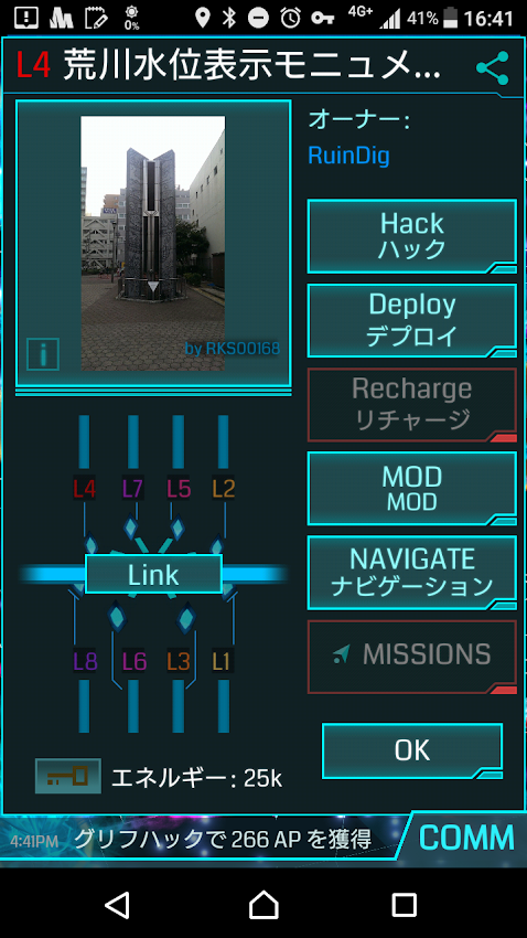 f:id:edgeknight:20010221122000p:plain