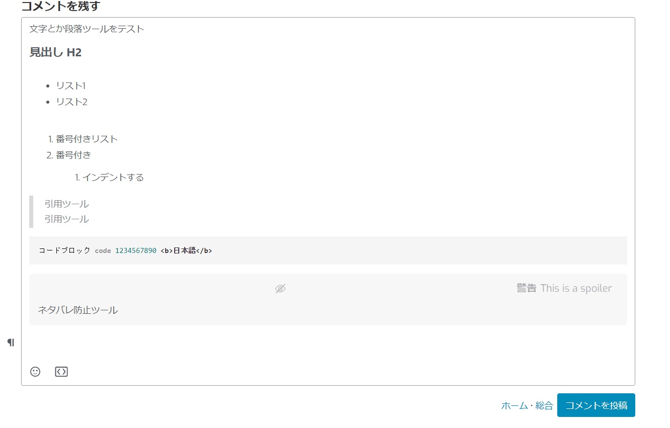f:id:edgeknight:20190609091031j:plain f:id:edgeknight:20190609091031j:plain