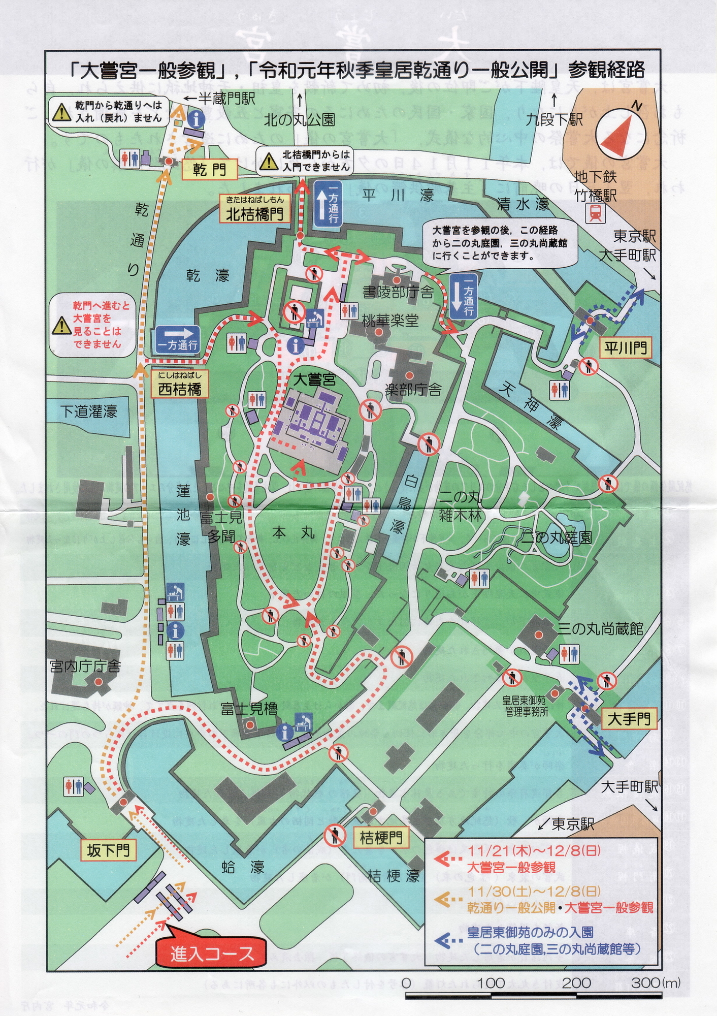 f:id:edgeknight:20191216103904j:plain