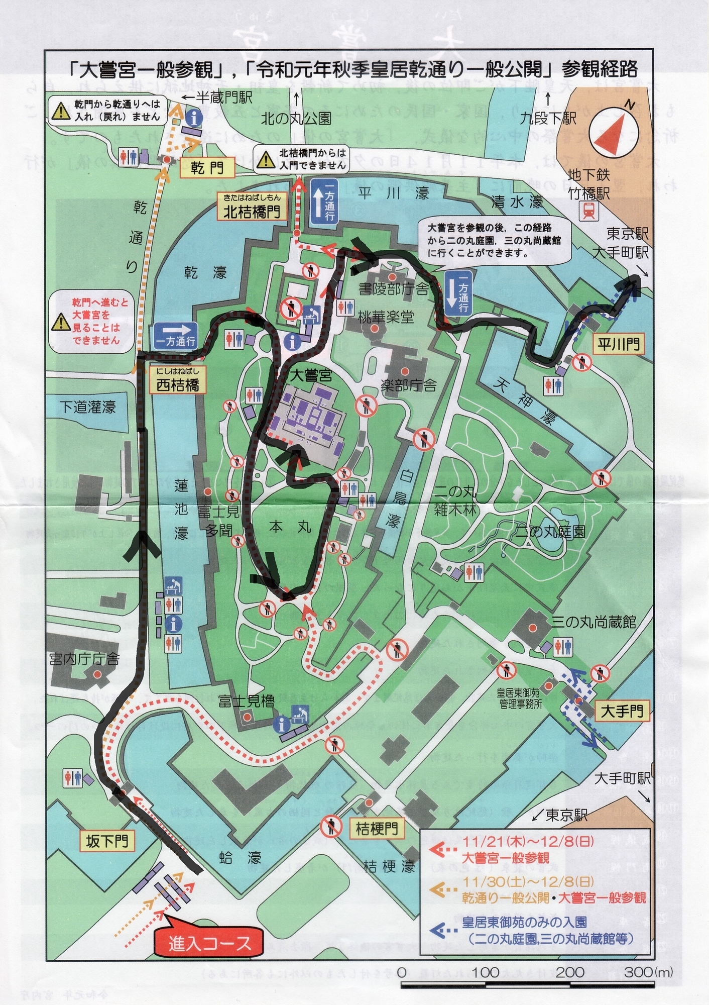 f:id:edgeknight:20191216112520j:plain