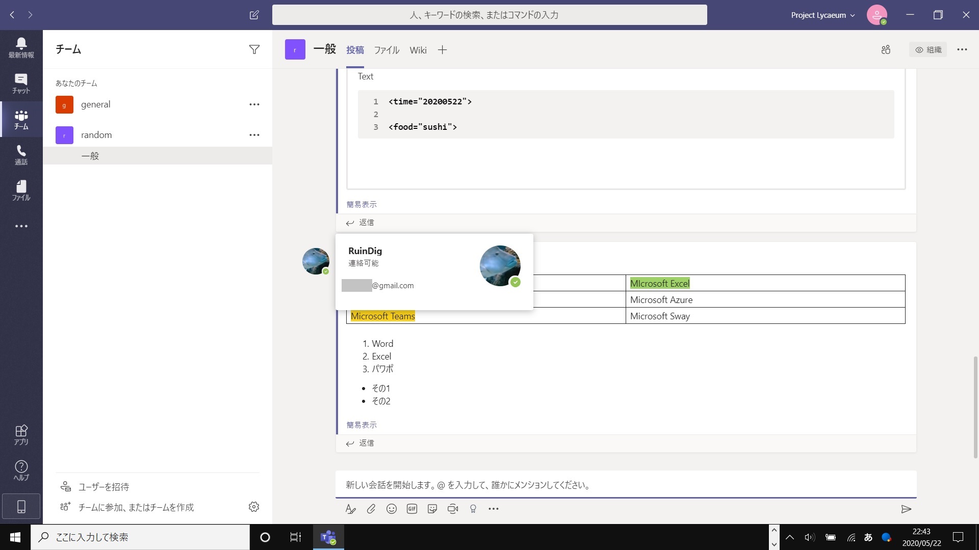 f:id:edgeknight:20200522225135 f:id:edgeknight:20200522225135