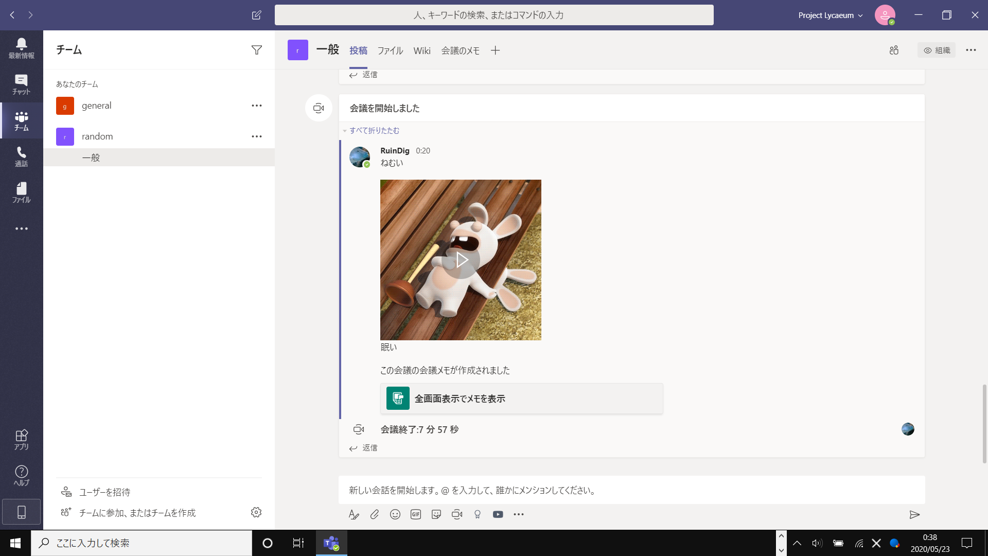 f:id:edgeknight:20200523003850 f:id:edgeknight:20200523003850