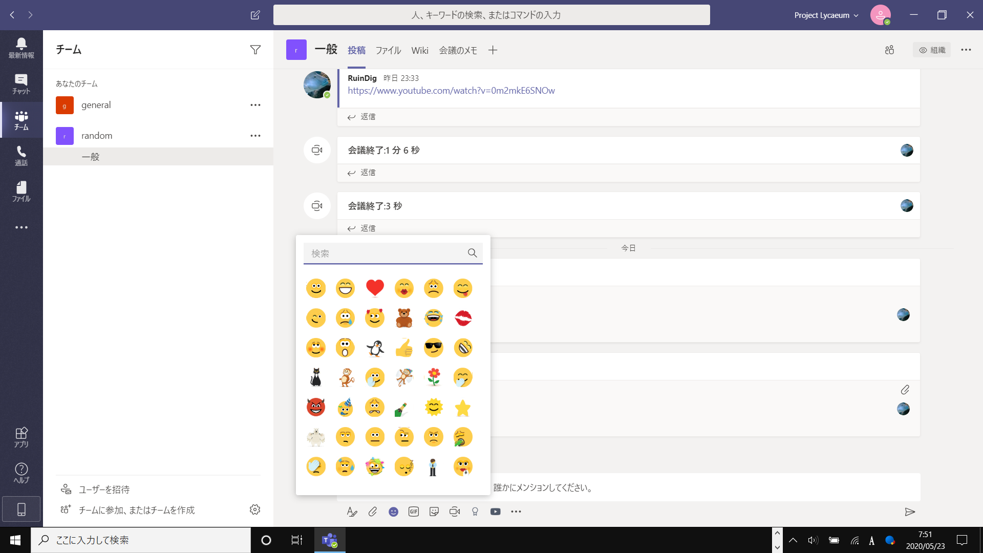 f:id:edgeknight:20200523075914 f:id:edgeknight:20200523075914