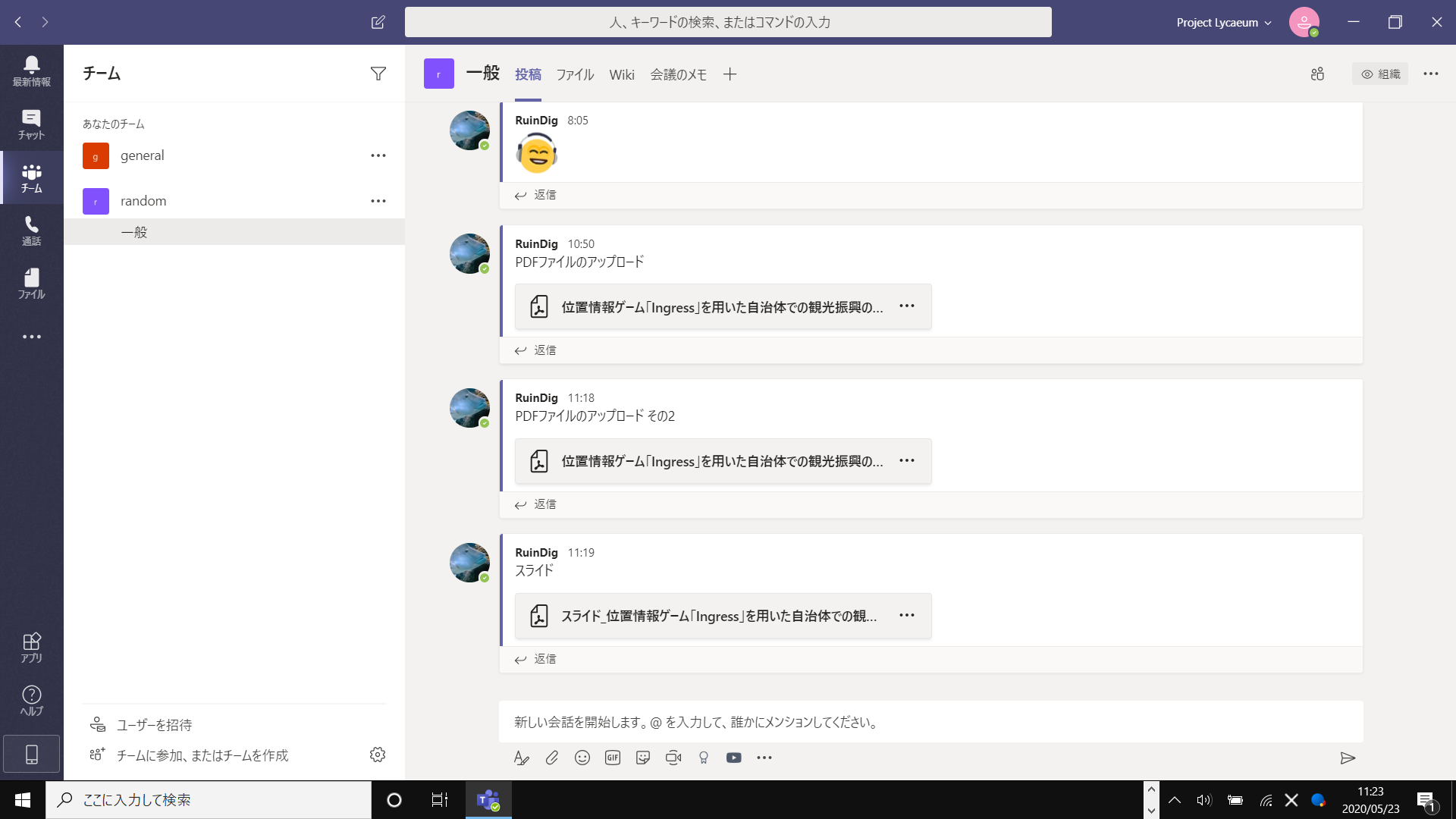 f:id:edgeknight:20200523112333 f:id:edgeknight:20200523112333