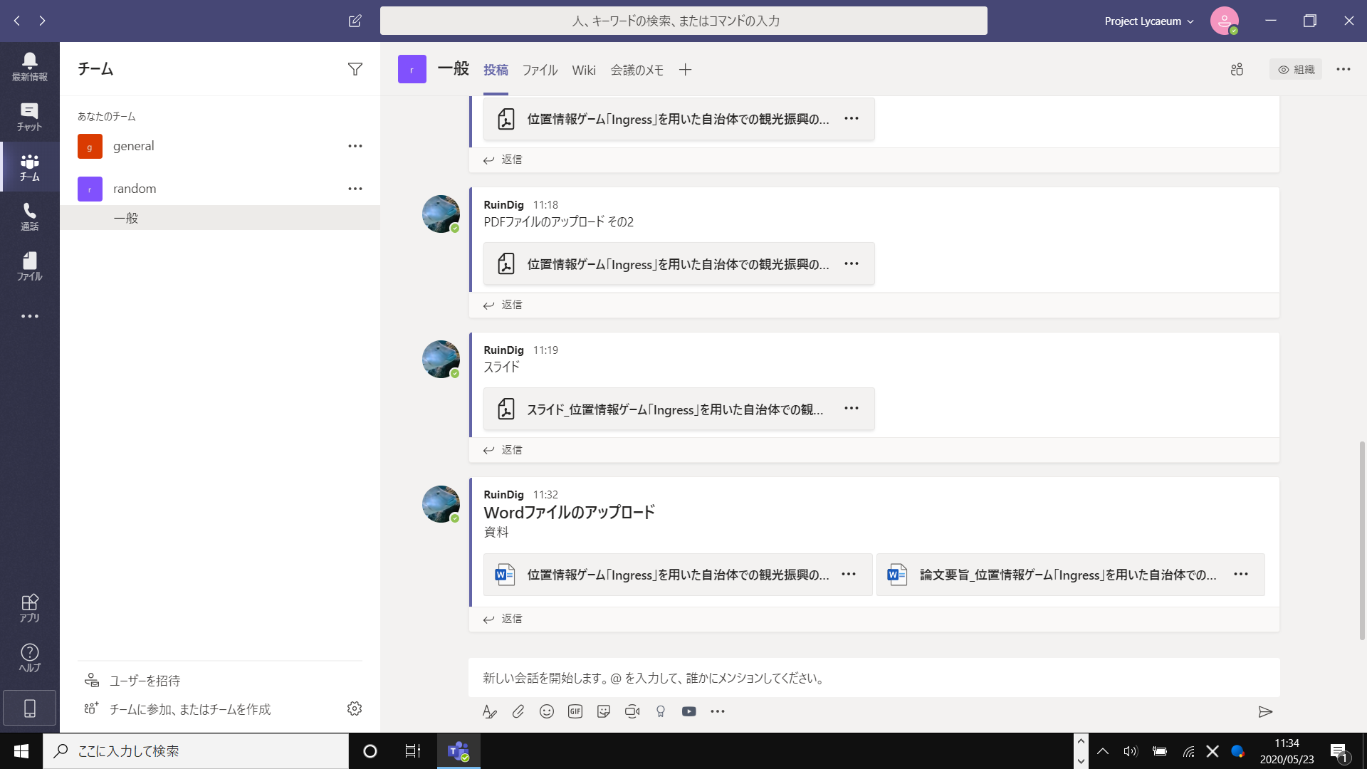 f:id:edgeknight:20200523113424 f:id:edgeknight:20200523113424