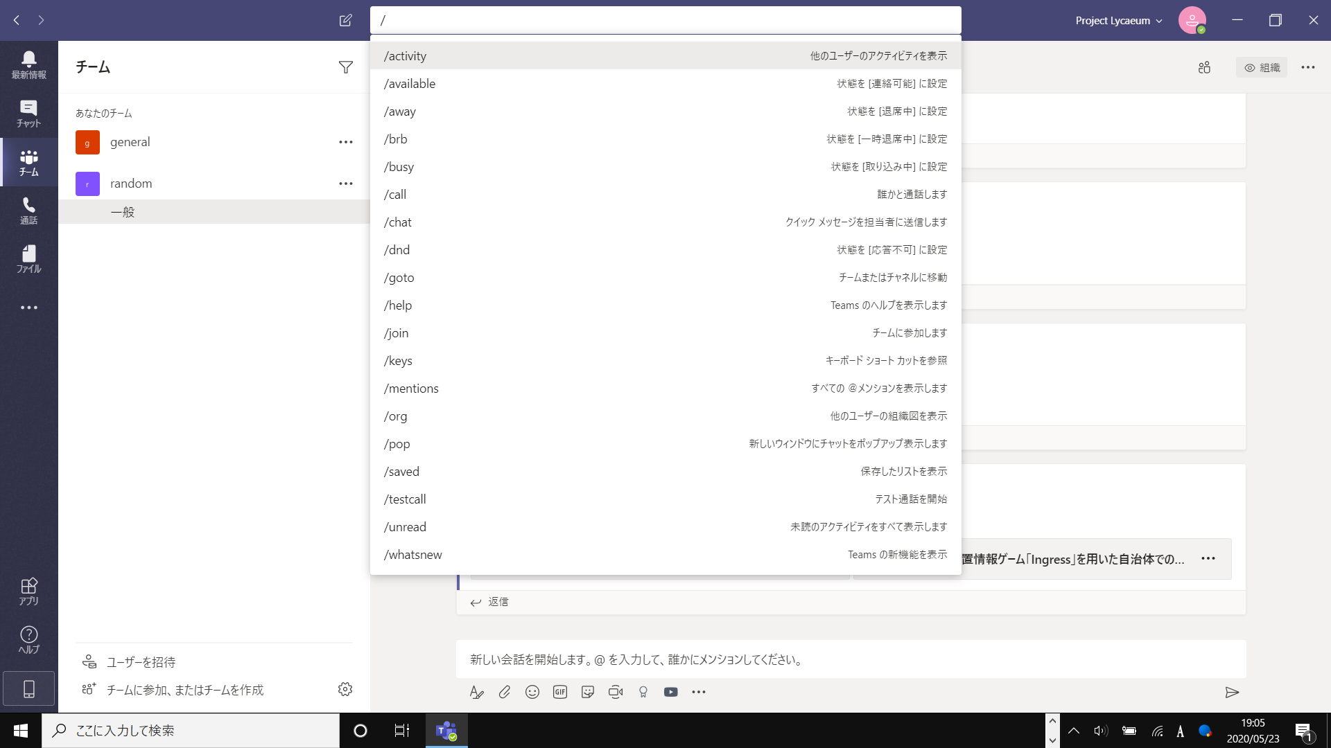 f:id:edgeknight:20200523190621 f:id:edgeknight:20200523190621