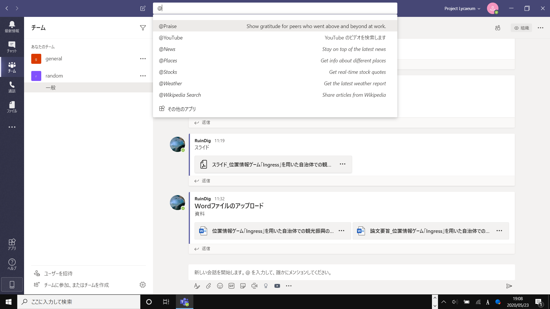 f:id:edgeknight:20200523190822 f:id:edgeknight:20200523190822