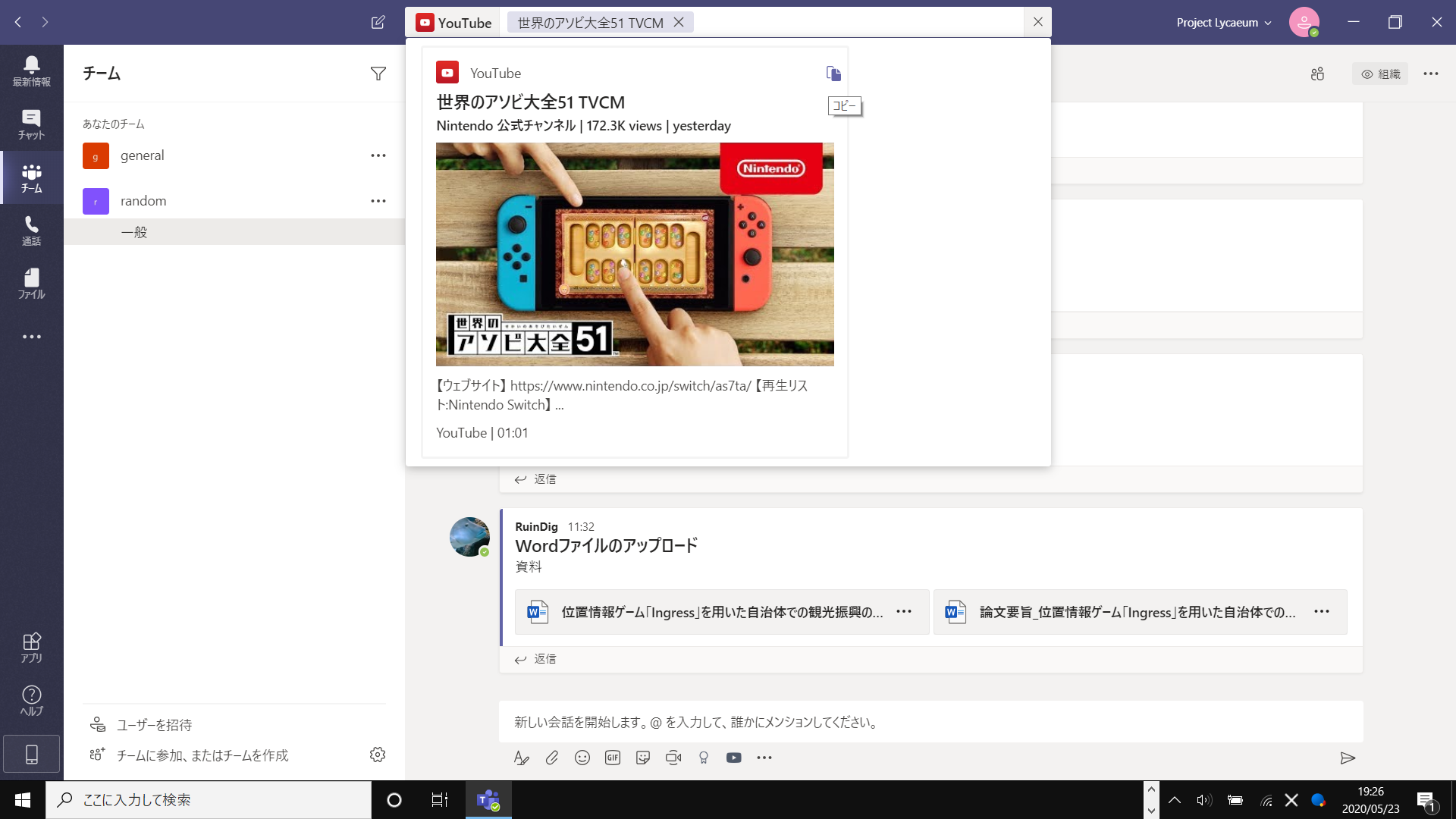 f:id:edgeknight:20200523192654 f:id:edgeknight:20200523192654