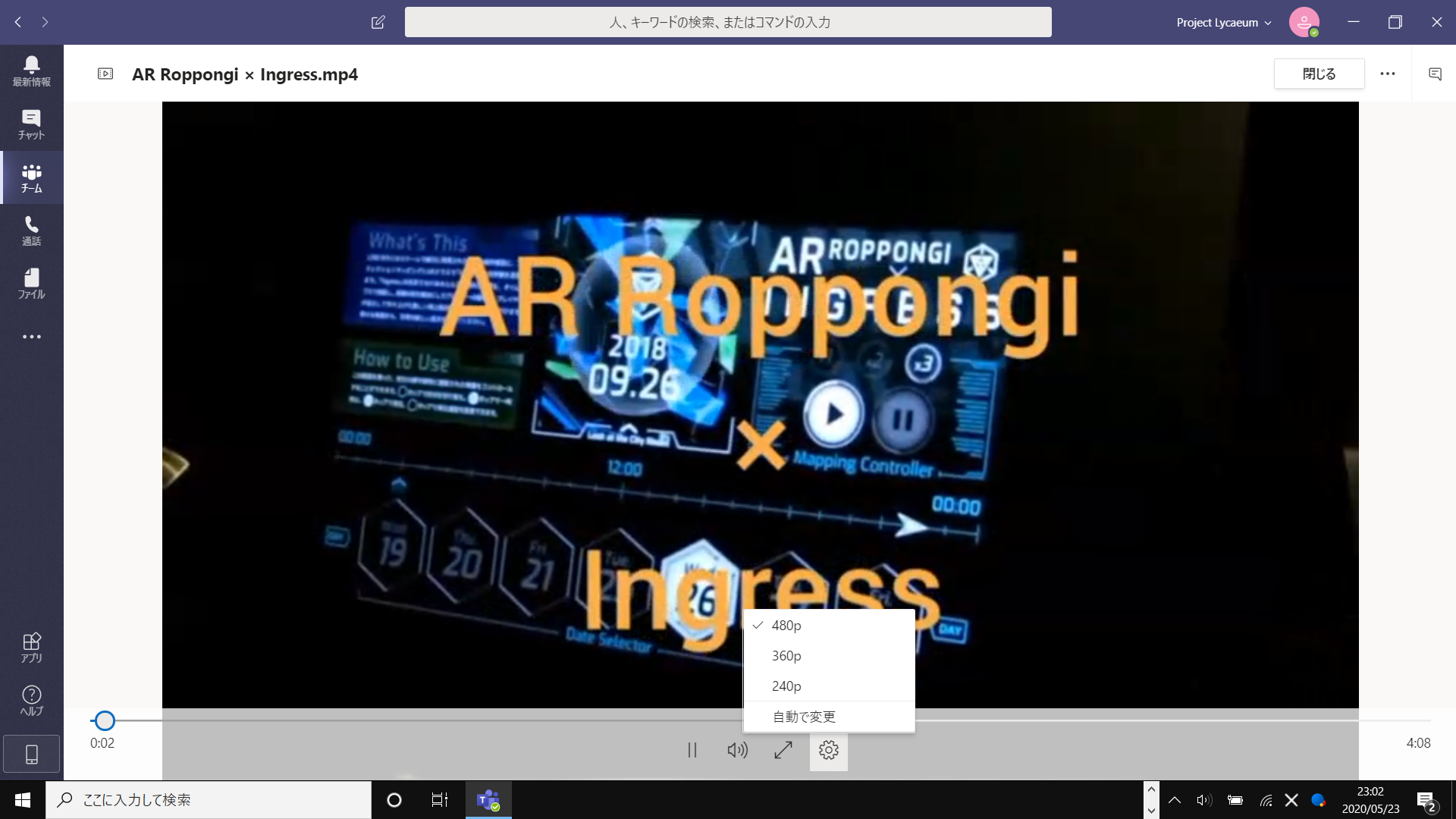 f:id:edgeknight:20200523230229 f:id:edgeknight:20200523230229