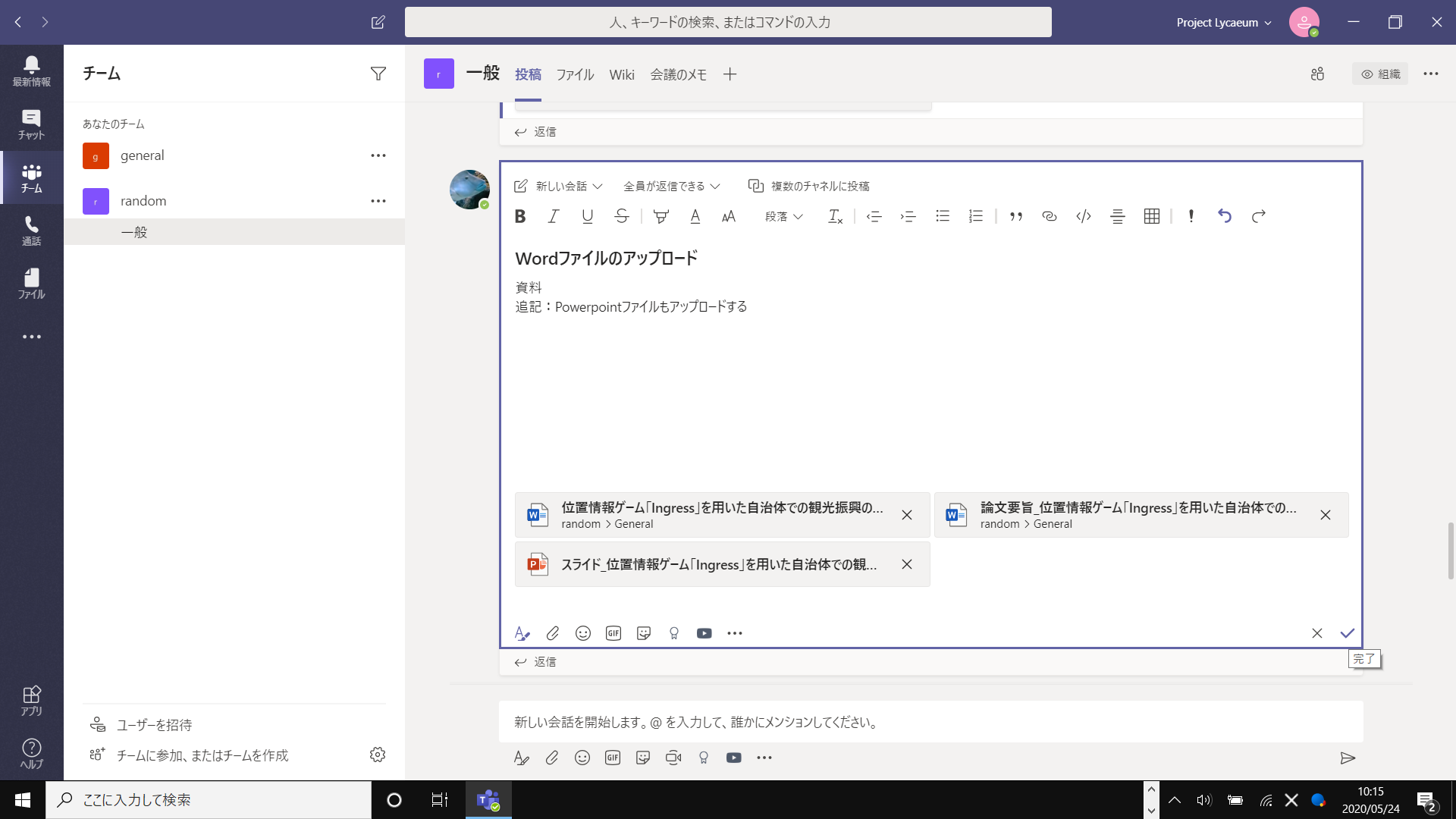 f:id:edgeknight:20200524101521 f:id:edgeknight:20200524101521