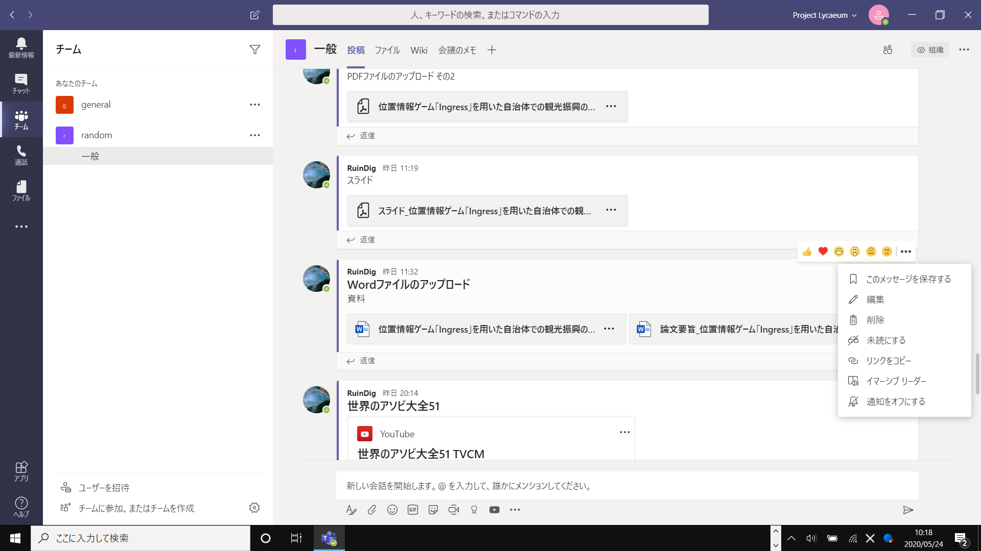 f:id:edgeknight:20200524101857 f:id:edgeknight:20200524101857