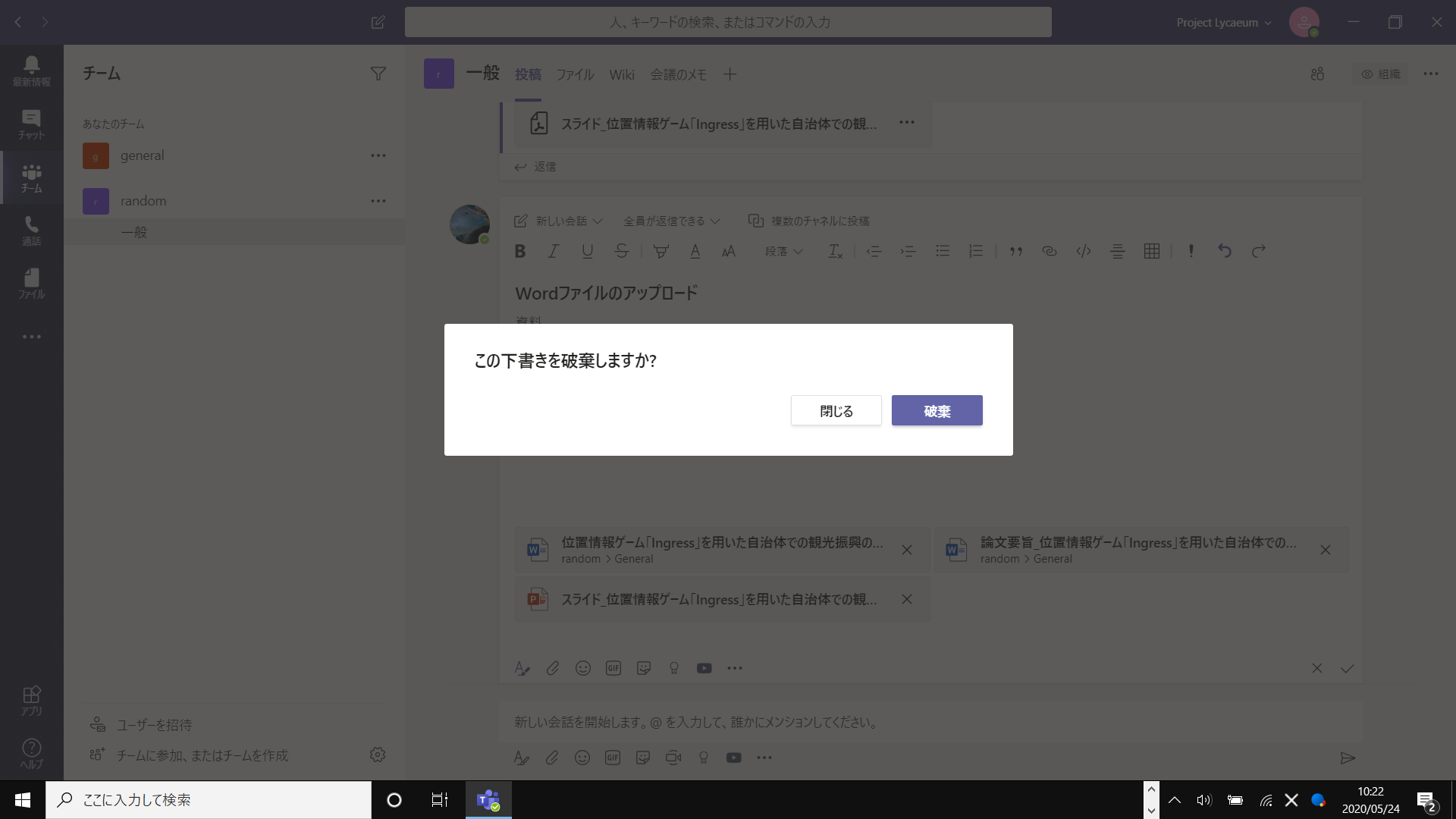 f:id:edgeknight:20200524102224 f:id:edgeknight:20200524102224