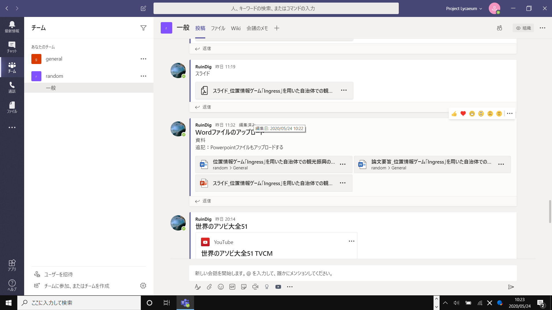 f:id:edgeknight:20200524102332 f:id:edgeknight:20200524102332