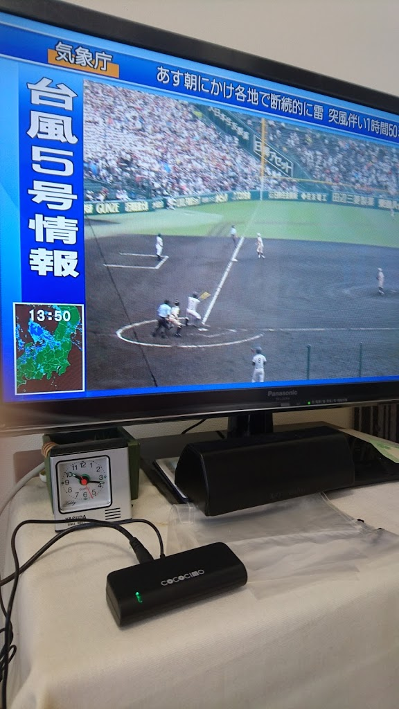 f:id:edgeknight:20200630170944p:plain