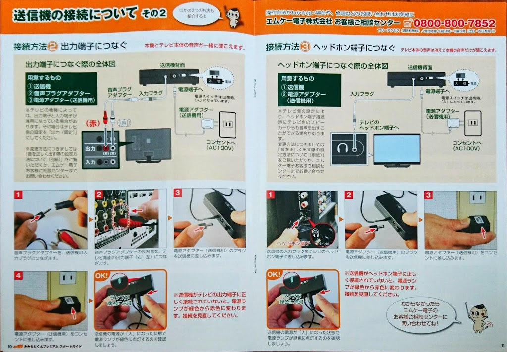 f:id:edgeknight:20200630171259p:plain