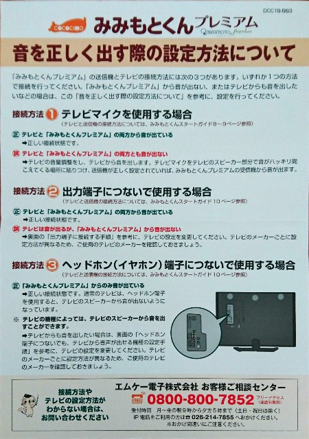 f:id:edgeknight:20200630171428p:plain