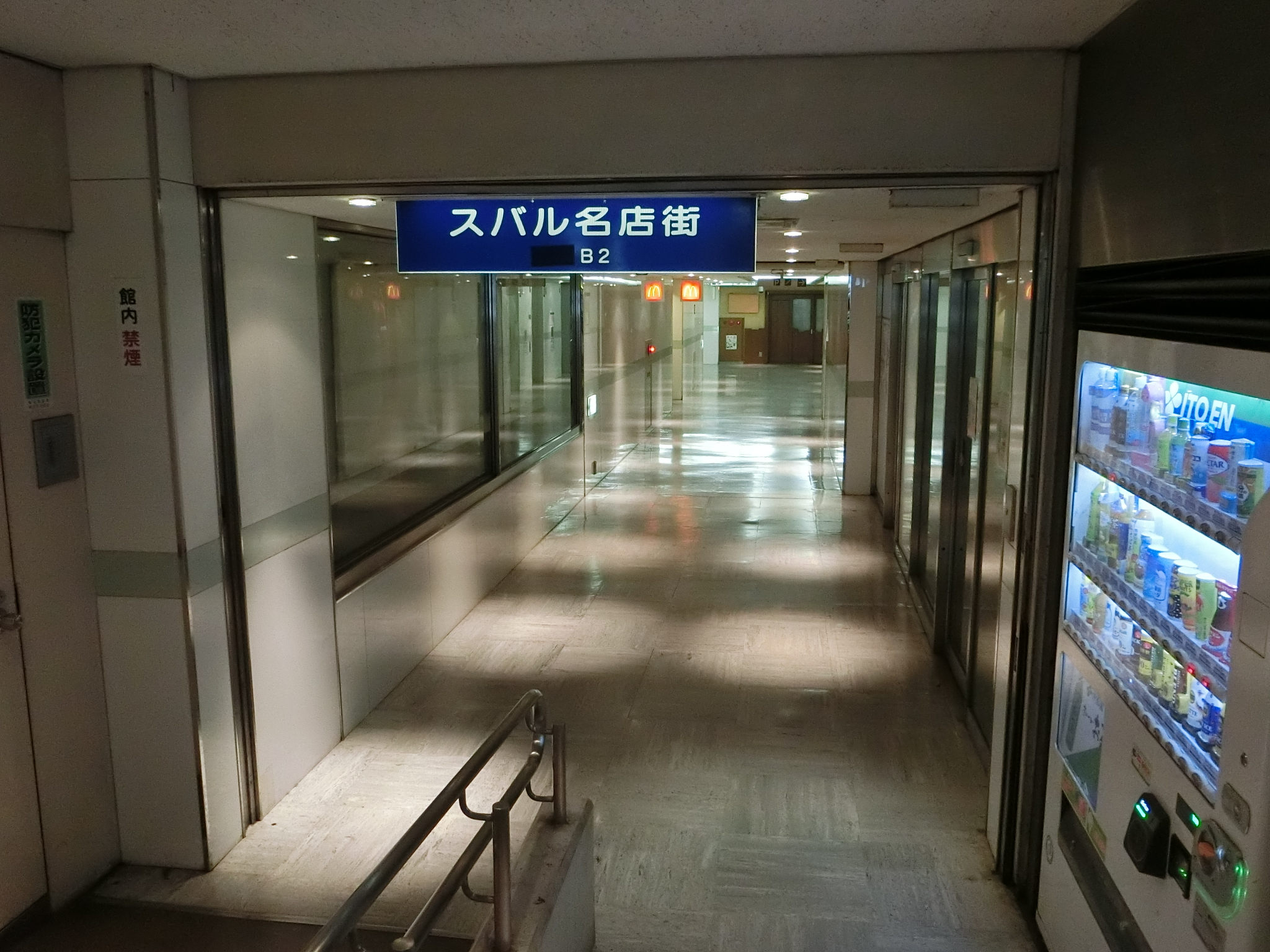 f:id:edgeknight:20200915182119j:plain