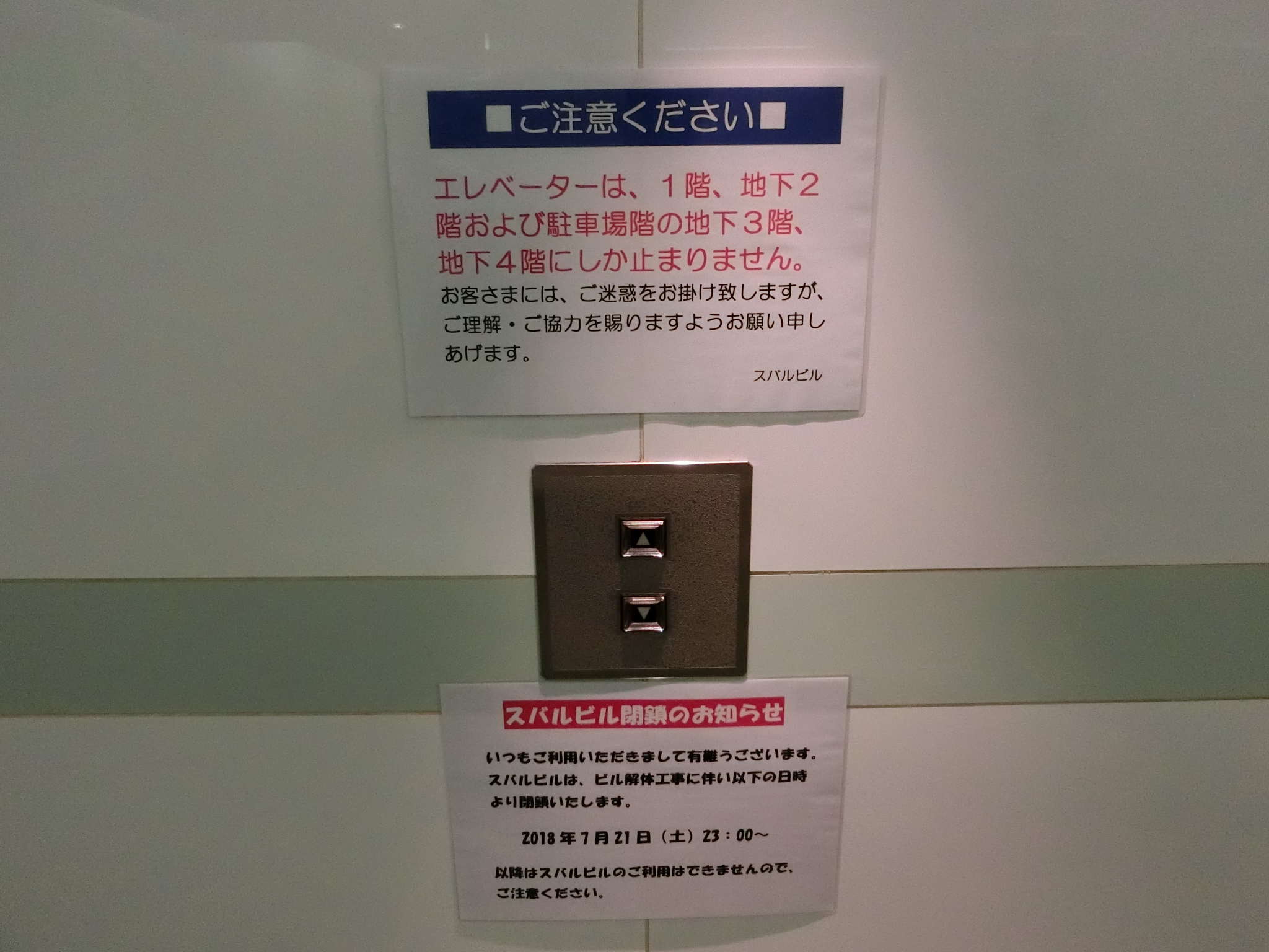 f:id:edgeknight:20200915182139j:plain