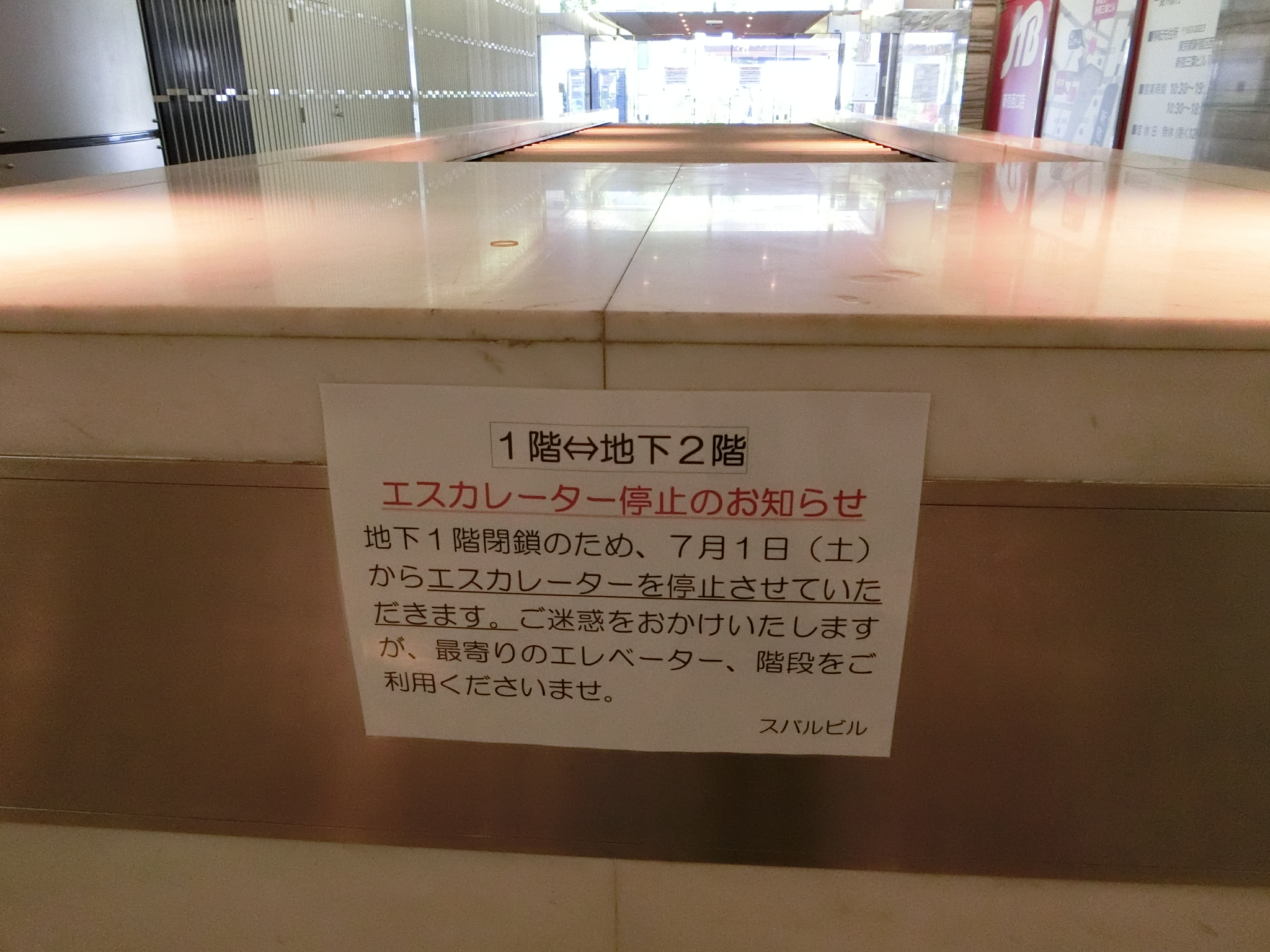 f:id:edgeknight:20200915182248j:plain