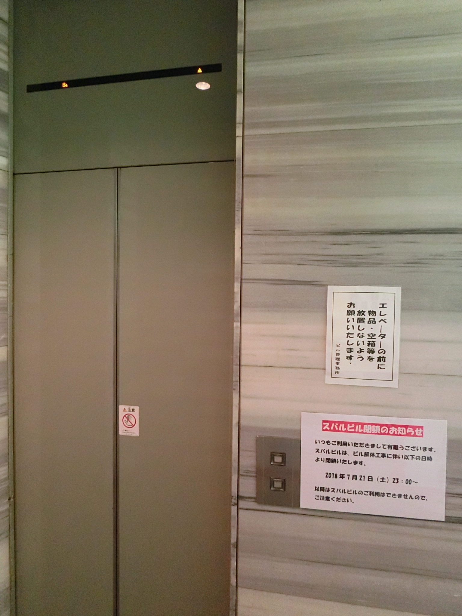 f:id:edgeknight:20200915182317j:plain