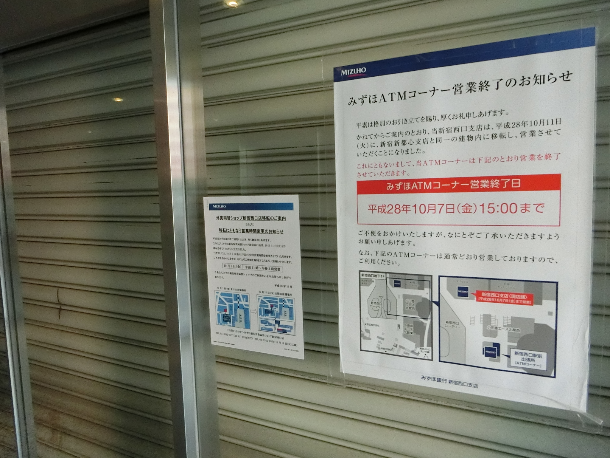 f:id:edgeknight:20200915182337j:plain