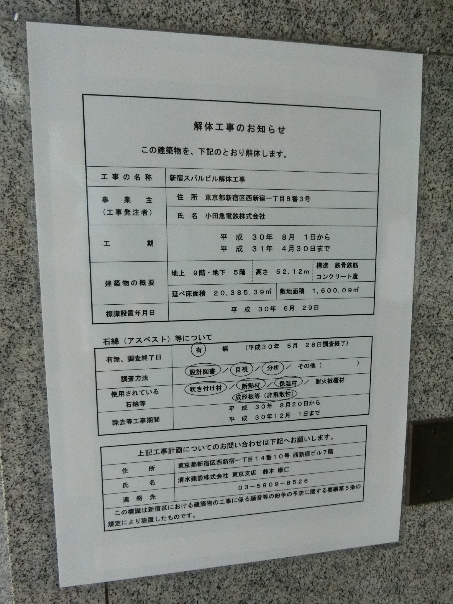 f:id:edgeknight:20200915182342j:plain