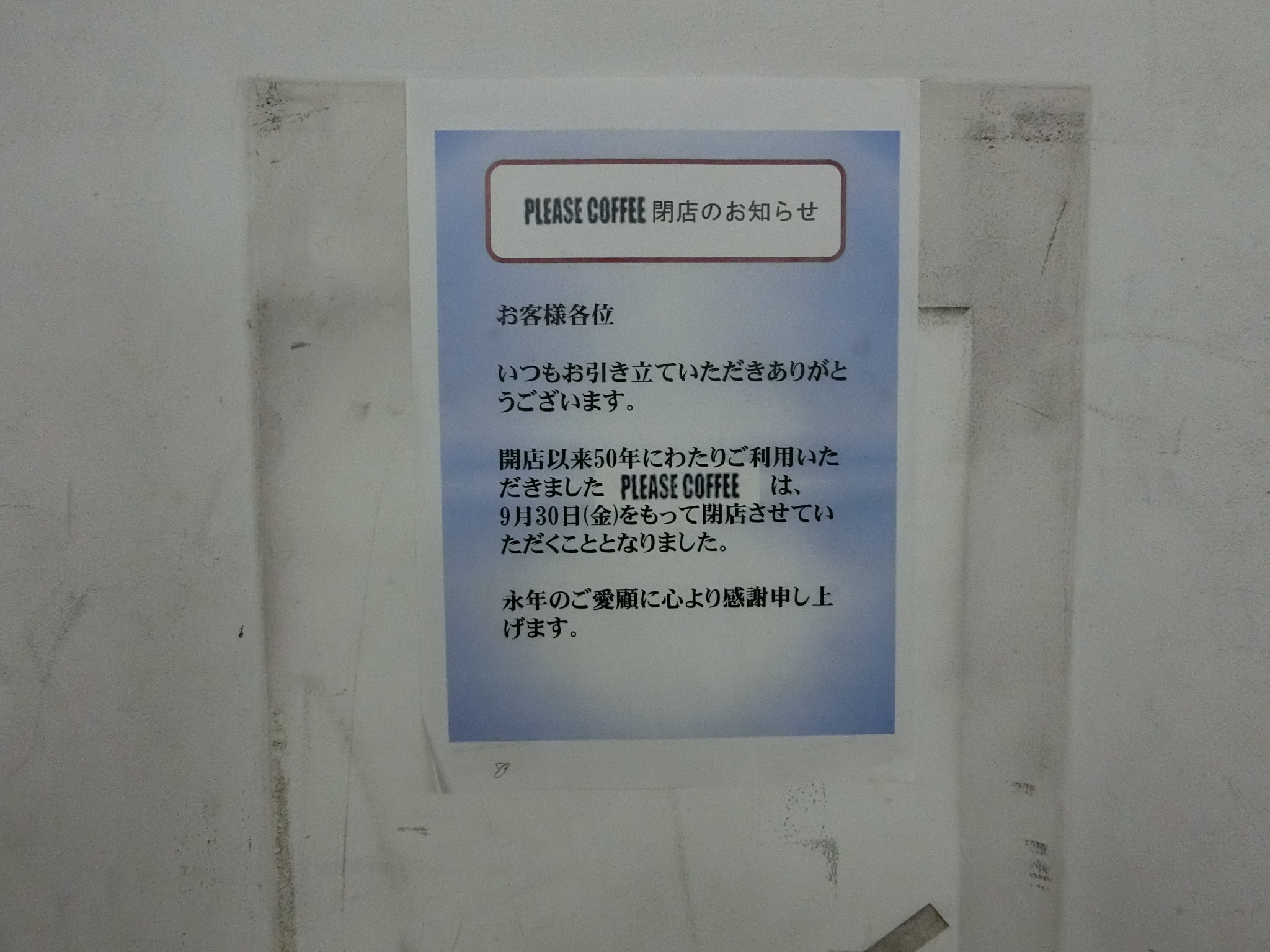f:id:edgeknight:20200915182431j:plain