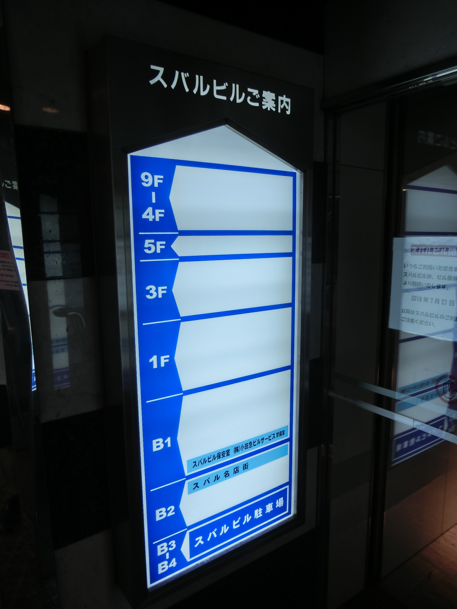f:id:edgeknight:20200915182443j:plain