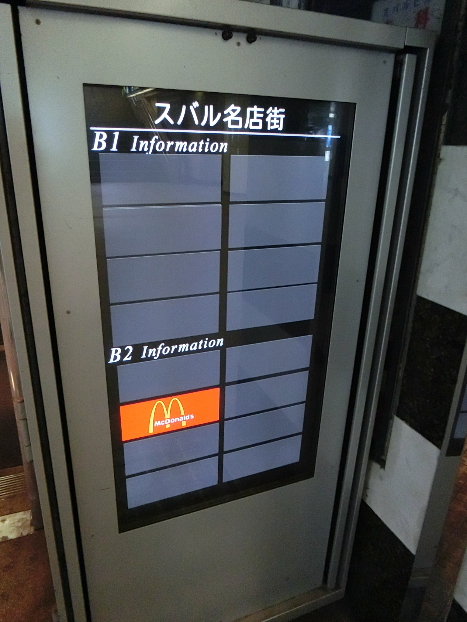 f:id:edgeknight:20200915182508j:plain