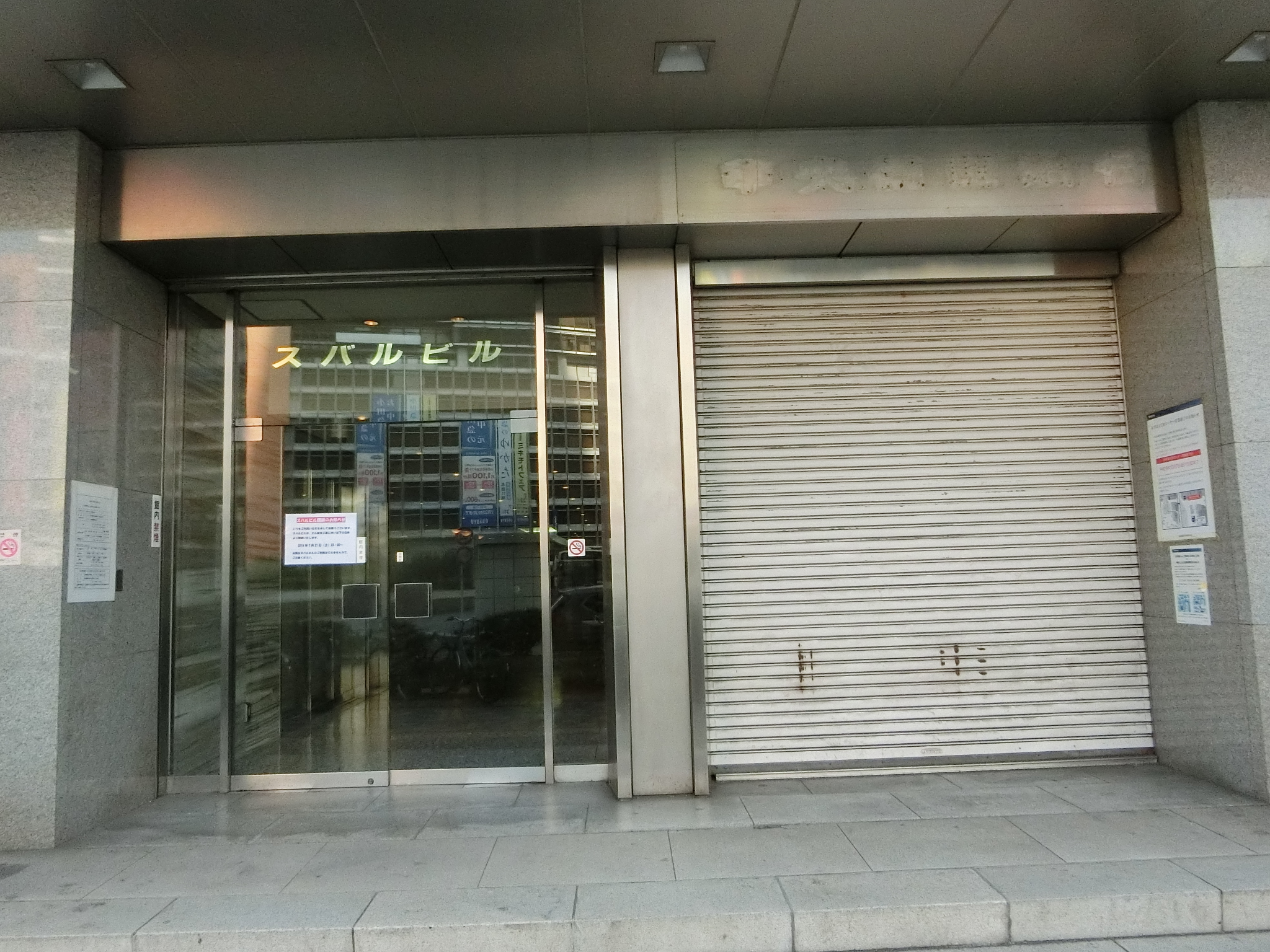 f:id:edgeknight:20200915184550j:plain