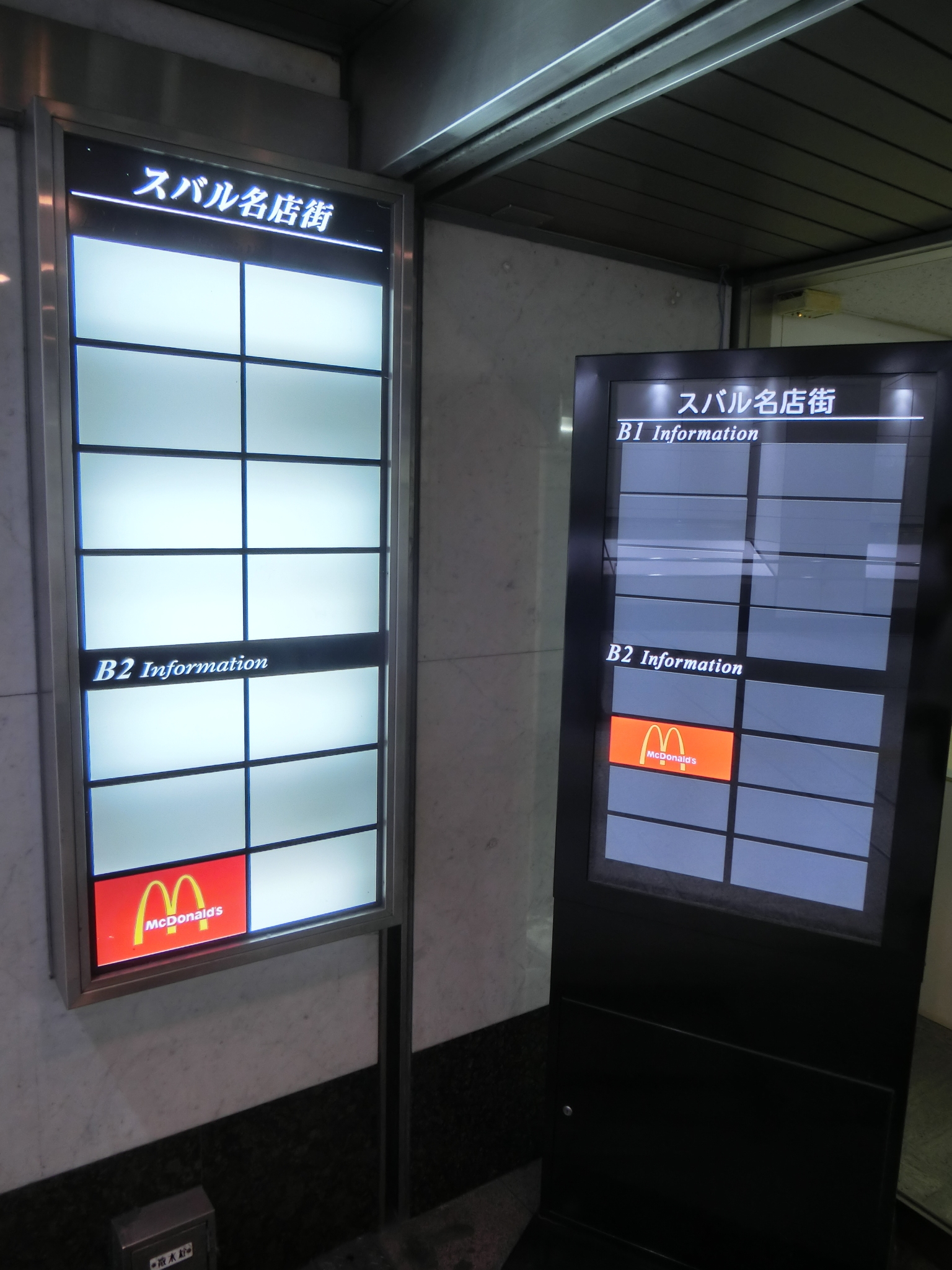 f:id:edgeknight:20200915185028j:plain