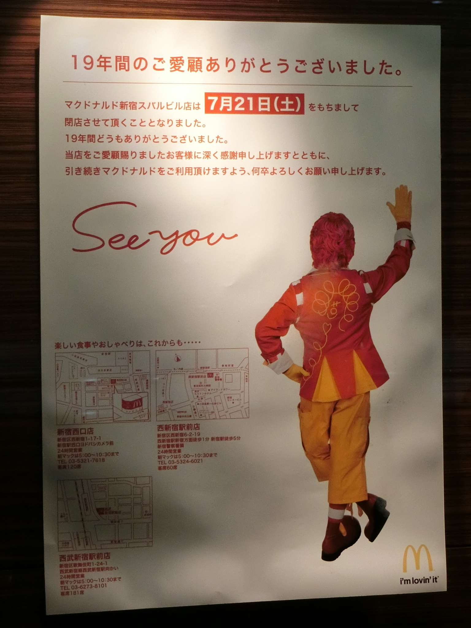 f:id:edgeknight:20200915185202j:plain