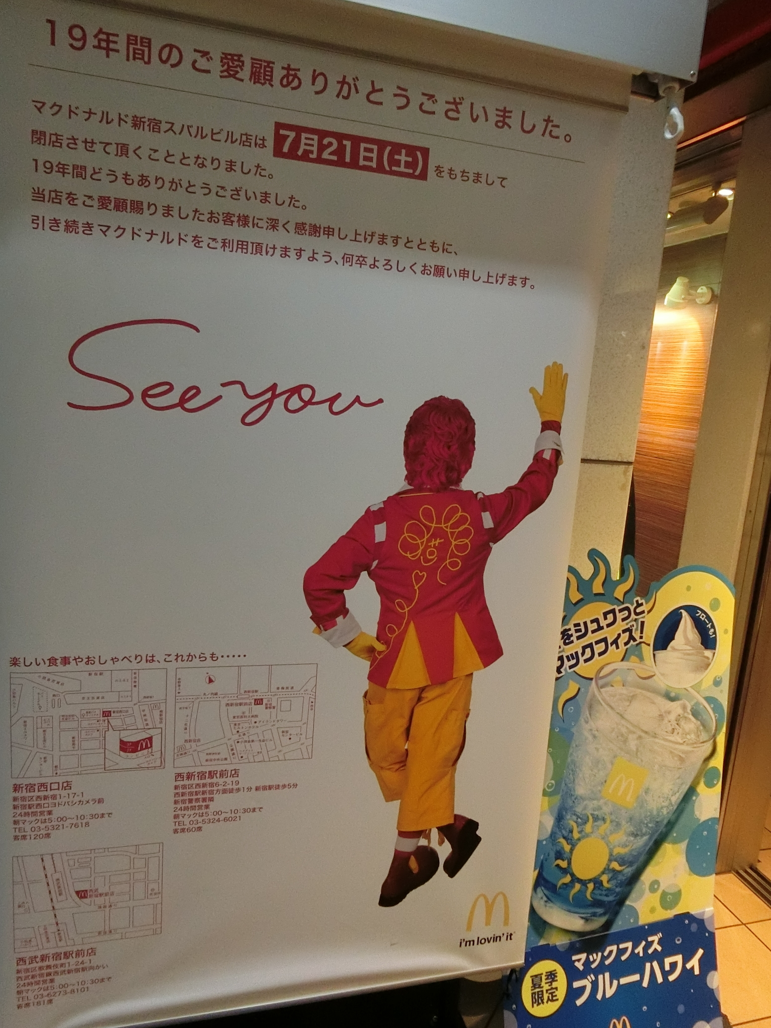 f:id:edgeknight:20200915185220j:plain