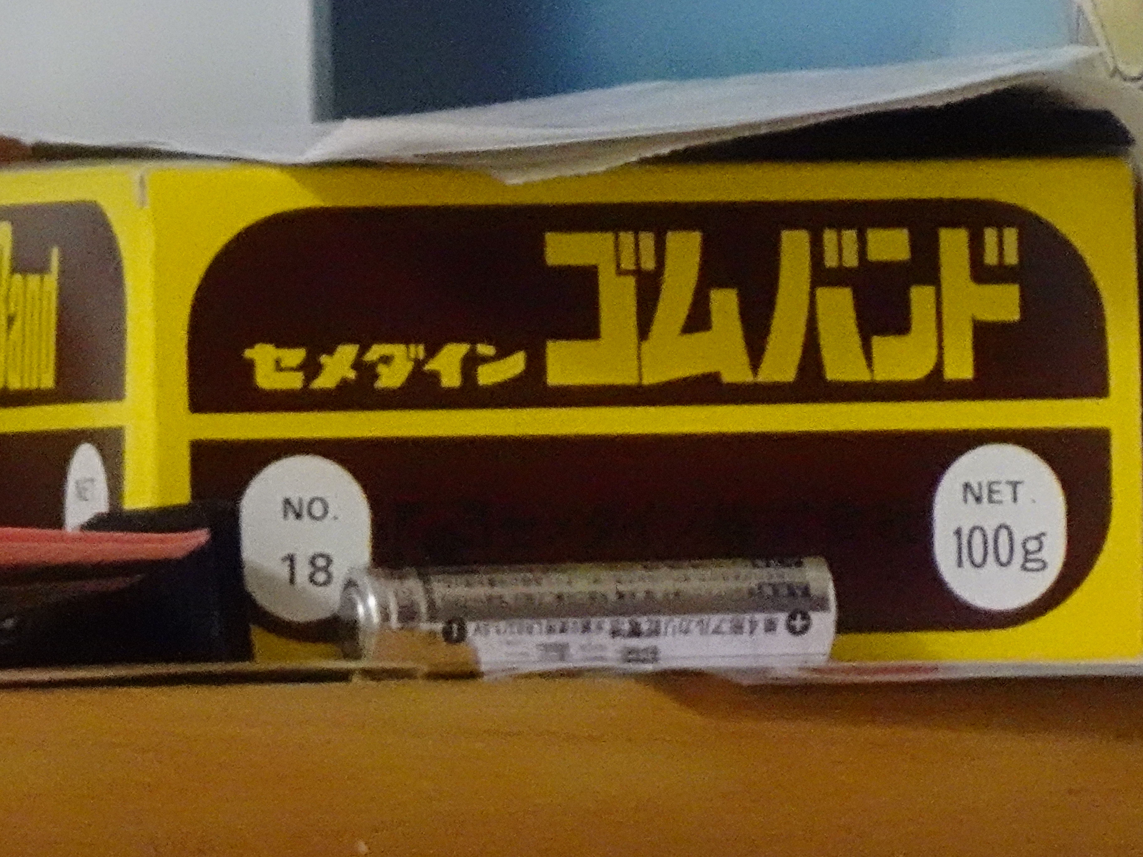 f:id:edgeknight:20201013204454j:plain