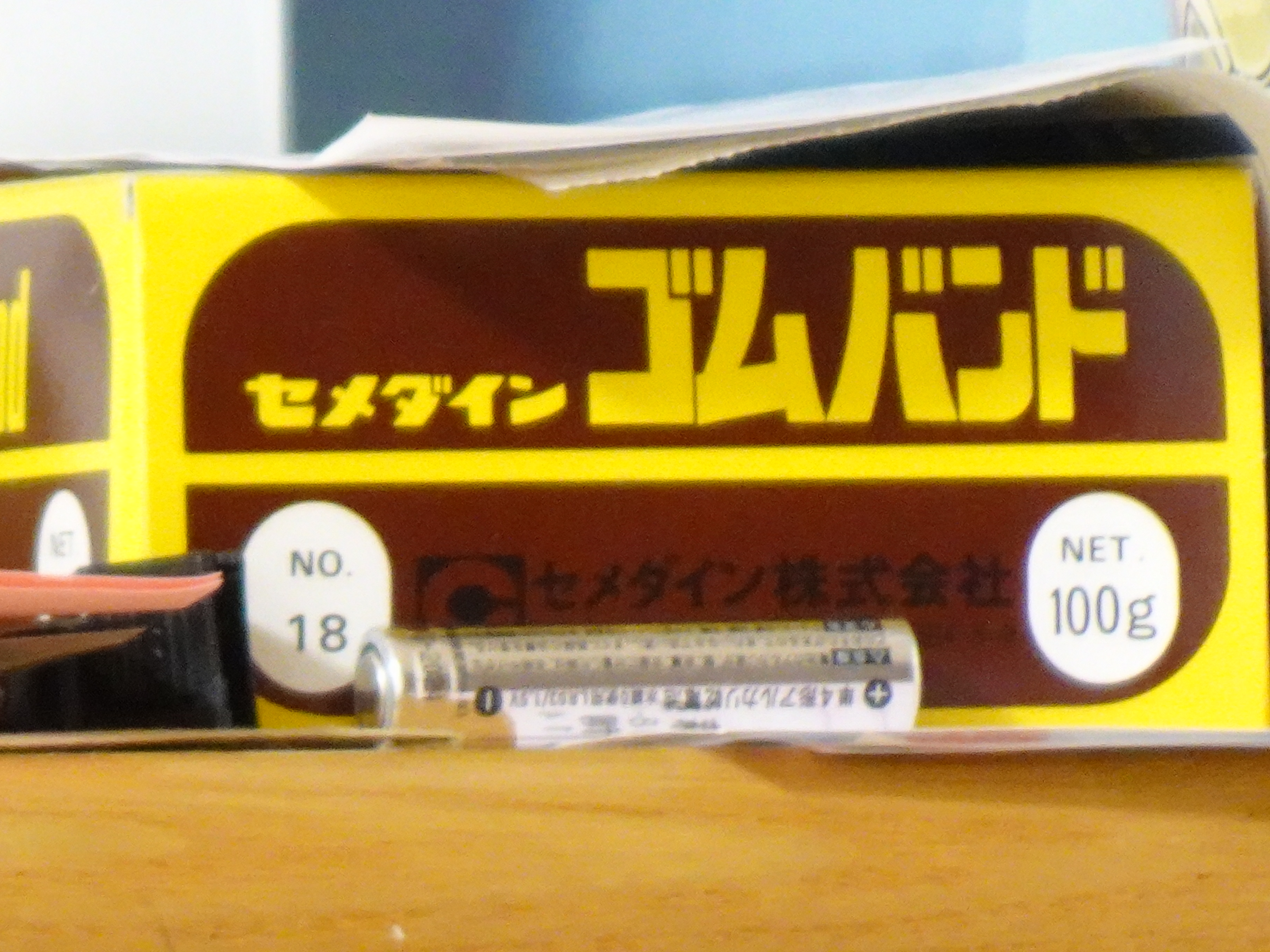 f:id:edgeknight:20201013205341j:plain