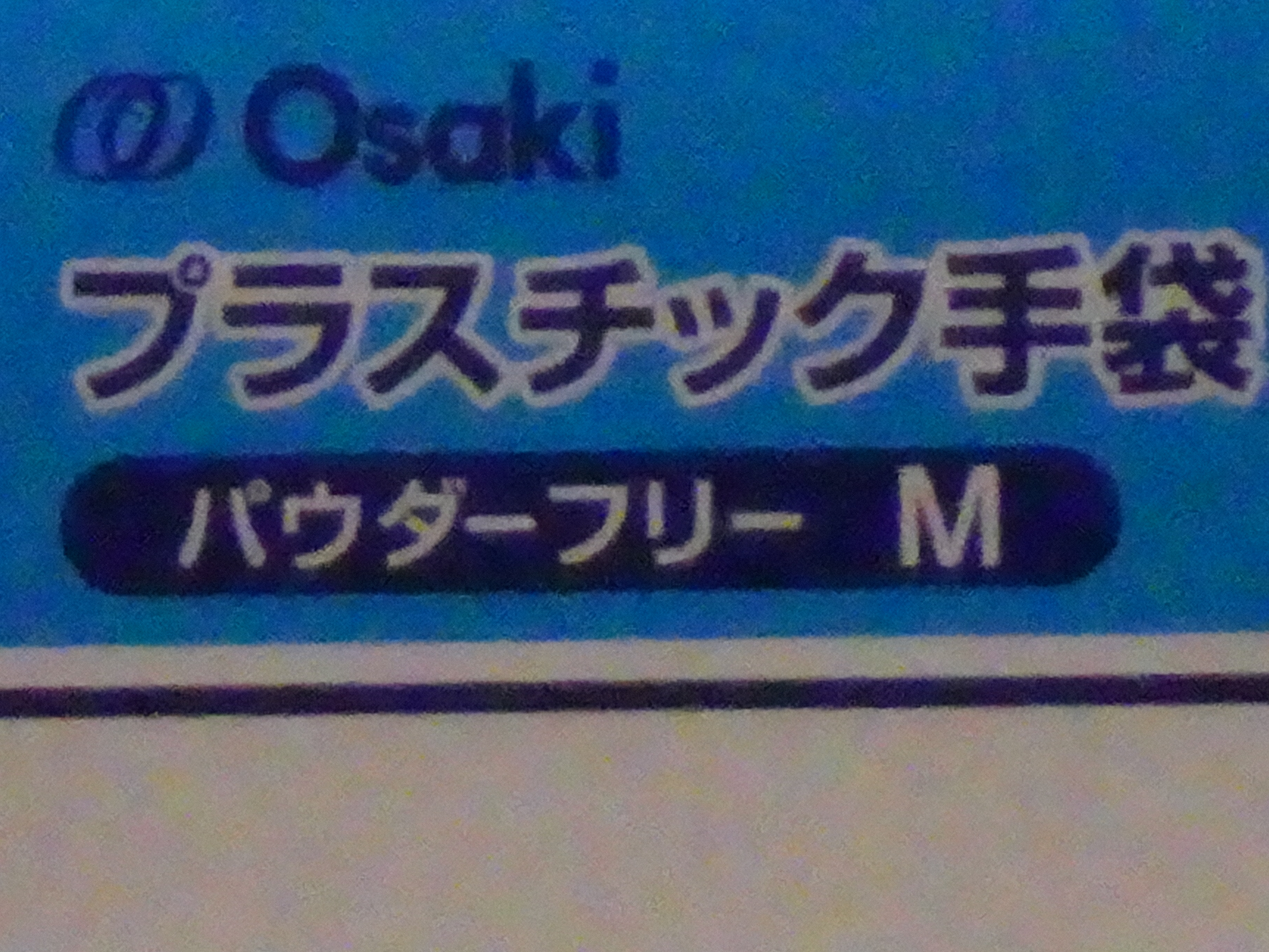 f:id:edgeknight:20201014183225j:plain