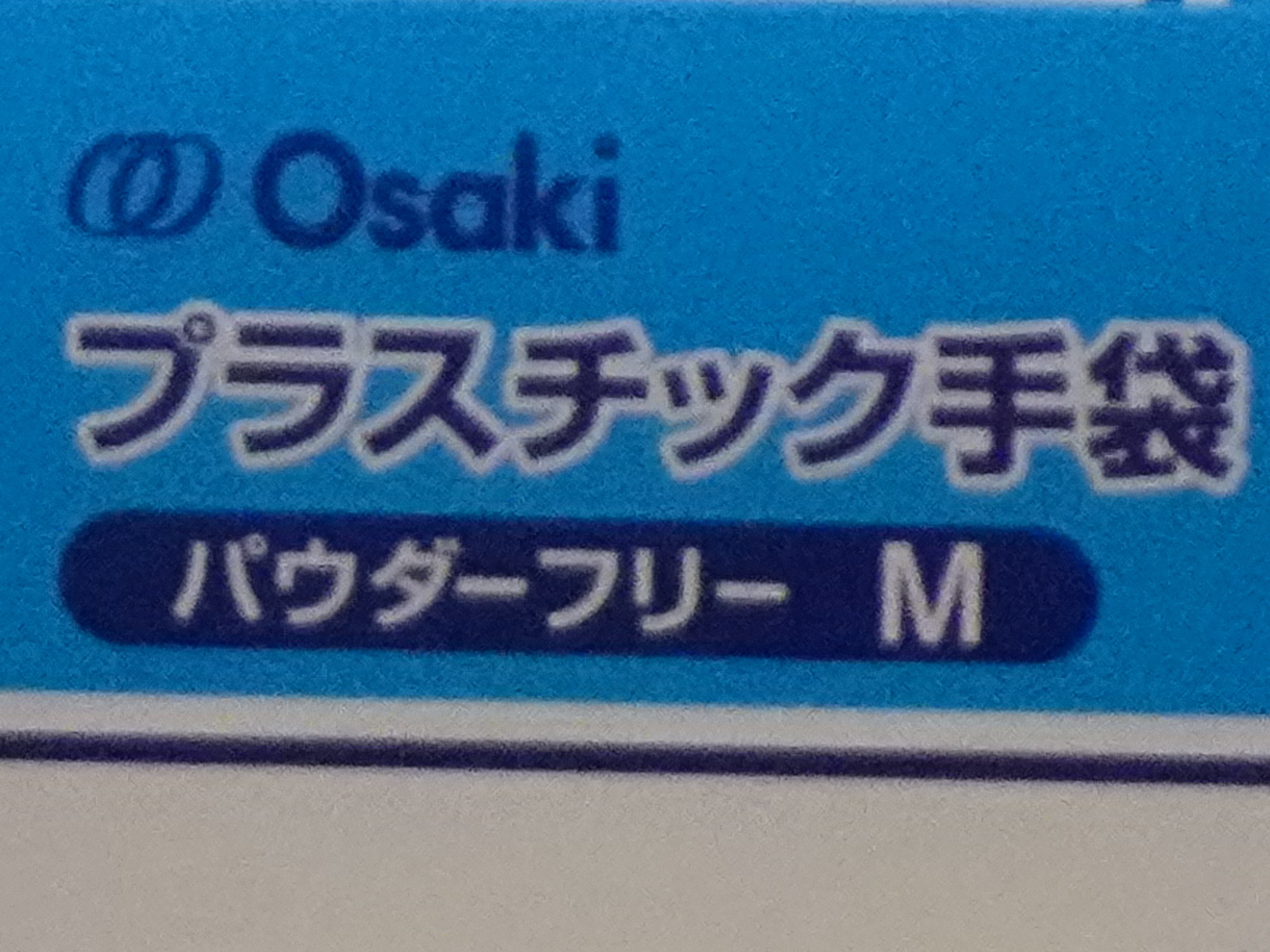 f:id:edgeknight:20201014183235j:plain