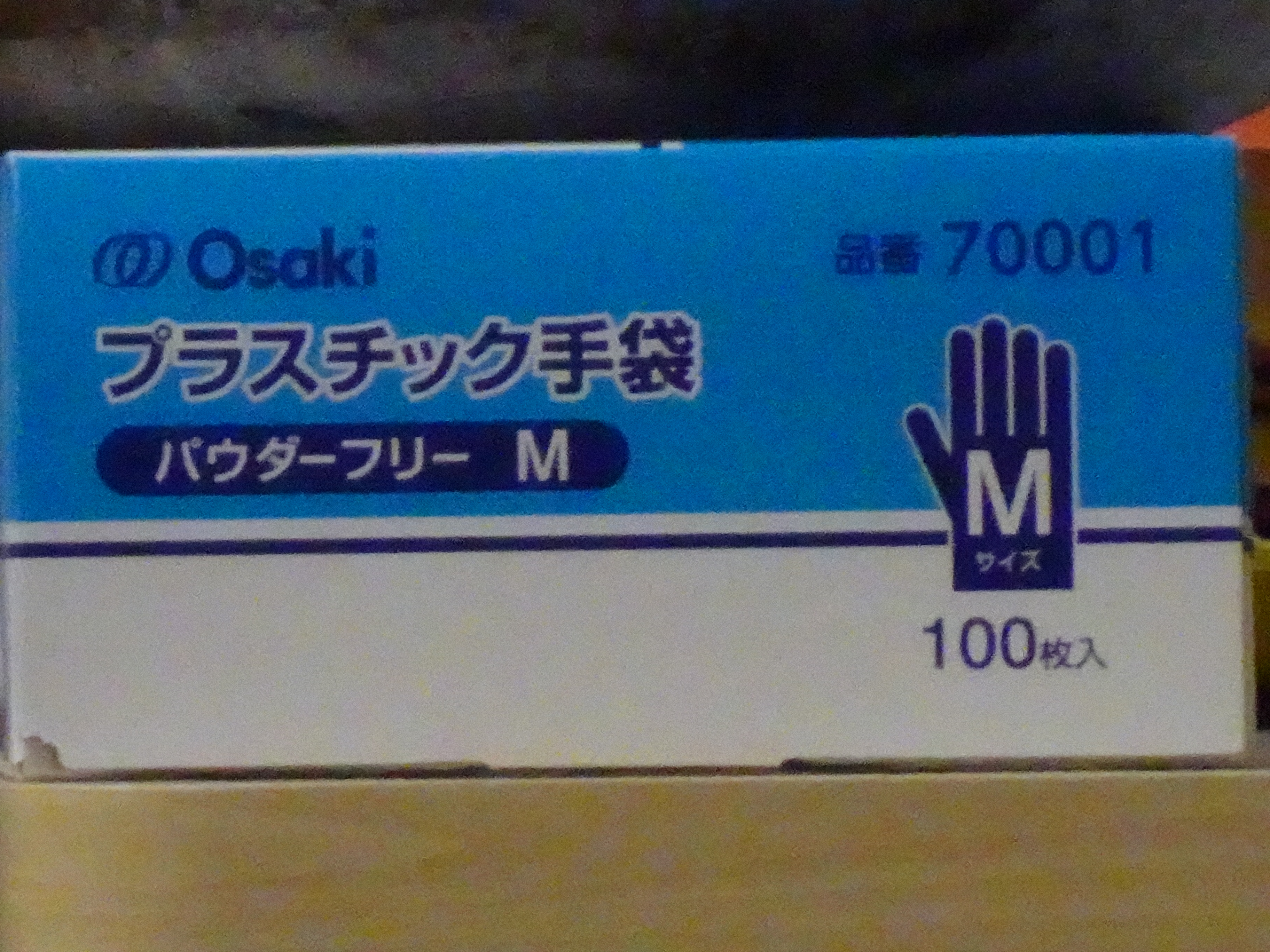 f:id:edgeknight:20201014185249j:plain