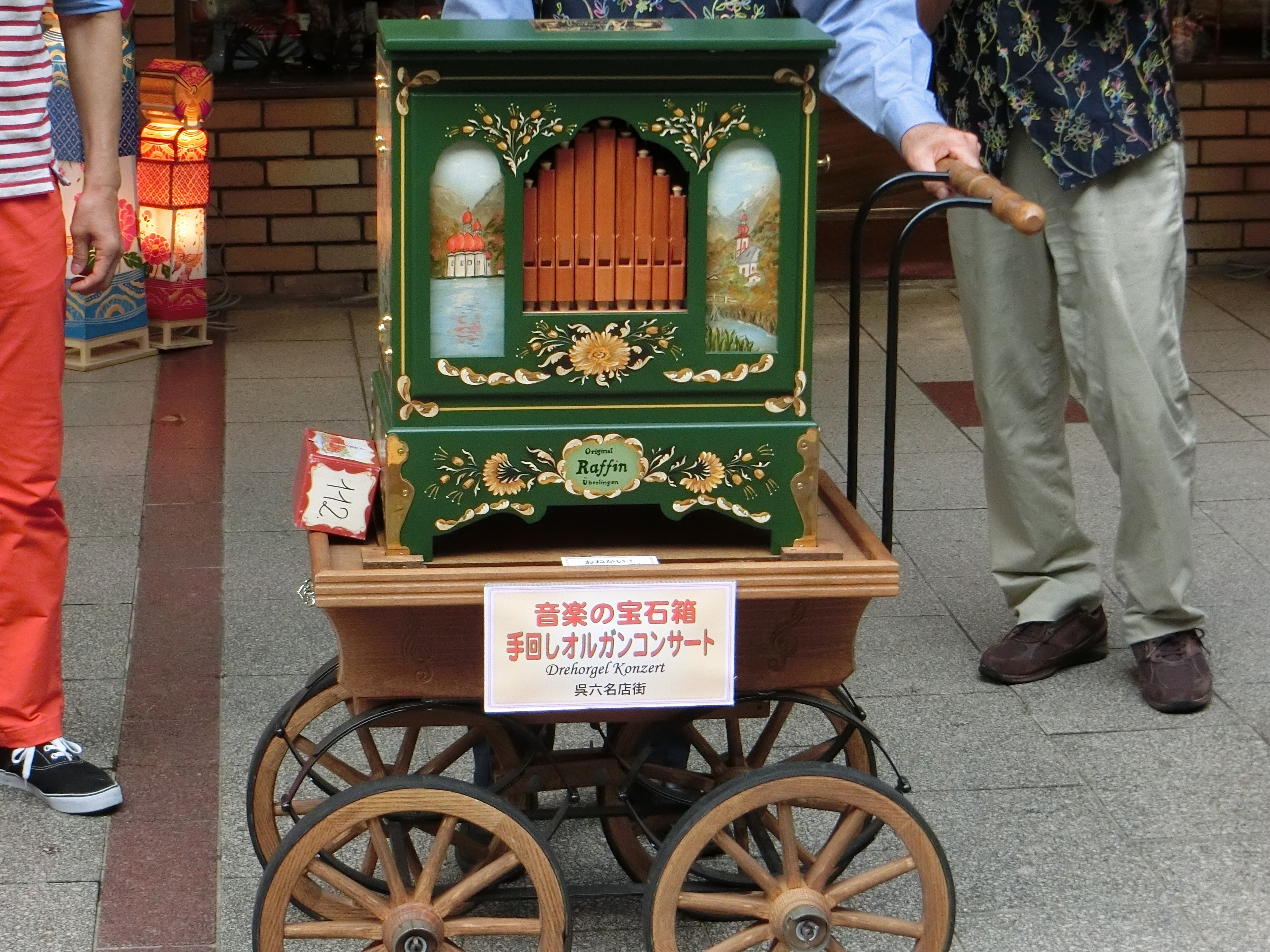 手回しオルガン@静岡市・呉六名店街 - blog-RuinDig