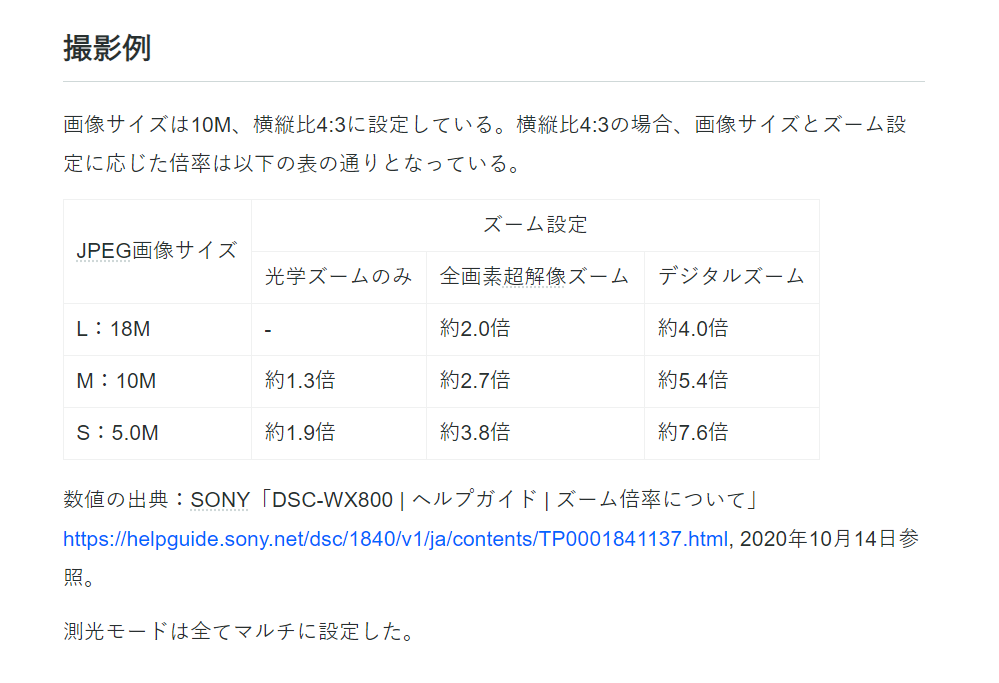 f:id:edgeknight:20210117131313p:plain