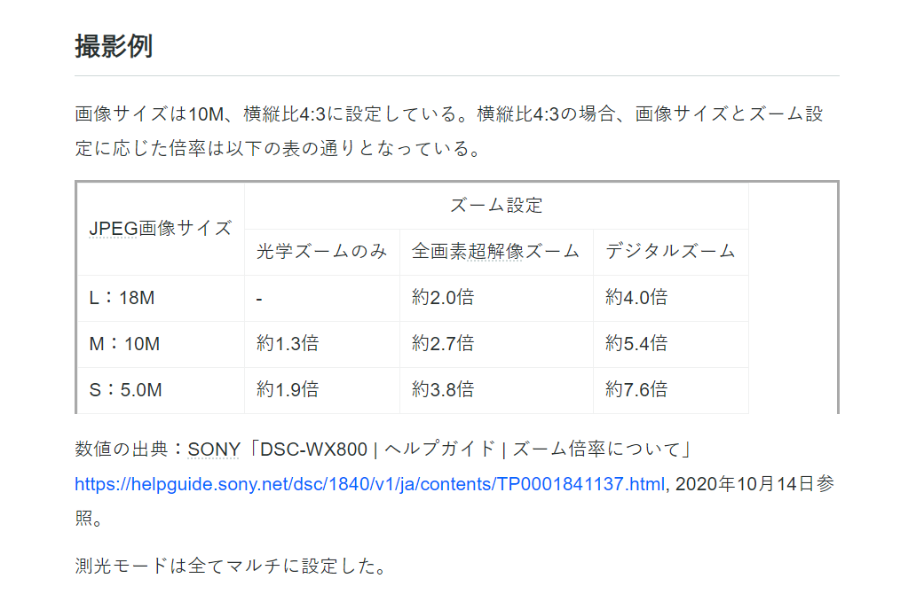 f:id:edgeknight:20210117132206p:plain